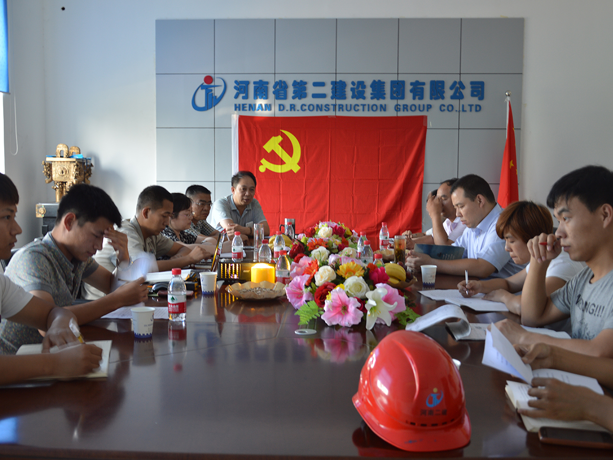 七一建黨節(jié)座談會