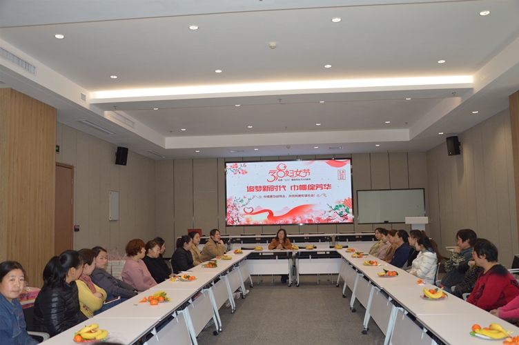 三八婦女節(jié)座談會_副本.jpg 三八婦女節(jié)座談會_副本.jpg
