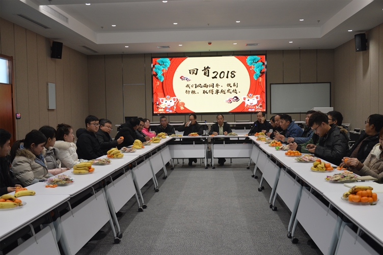 新年茶話會(huì)_副本.jpg 新年茶話會(huì)_副本.jpg