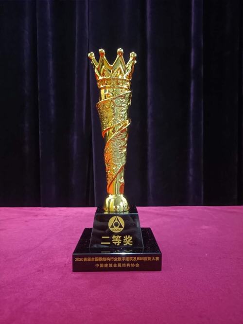 二等獎獎杯_副本.jpg 二等獎獎杯_副本.jpg