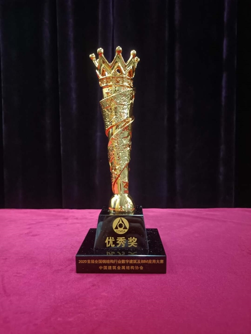 優(yōu)秀獎獎杯_副本.jpg 優(yōu)秀獎獎杯_副本.jpg