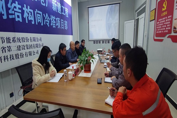 圖片一:項目策劃會議現(xiàn)場.jpg 圖片一:項目策劃會議現(xiàn)場.jpg